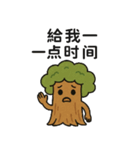 木然ツリーマンスタンプ 第3弾（個別スタンプ：6）