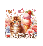 スイーツと花と猫♡【良く使う言葉】（個別スタンプ：2）