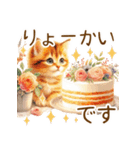 スイーツと花と猫♡【良く使う言葉】（個別スタンプ：5）