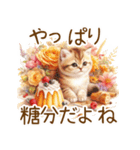 スイーツと花と猫♡【良く使う言葉】（個別スタンプ：11）