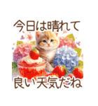 スイーツと花と猫♡【良く使う言葉】（個別スタンプ：12）