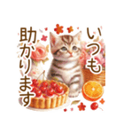 スイーツと花と猫♡【良く使う言葉】（個別スタンプ：13）