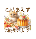 スイーツと花と猫♡【良く使う言葉】（個別スタンプ：19）