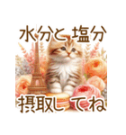 スイーツと花と猫♡【良く使う言葉】（個別スタンプ：23）