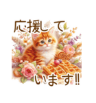 スイーツと花と猫♡【良く使う言葉】（個別スタンプ：24）