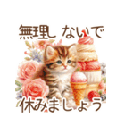 スイーツと花と猫♡【良く使う言葉】（個別スタンプ：26）