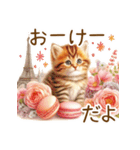 スイーツと花と猫♡【良く使う言葉】（個別スタンプ：28）