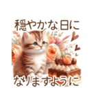 スイーツと花と猫♡【良く使う言葉】（個別スタンプ：30）