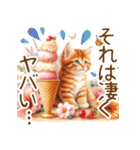 スイーツと花と猫♡【良く使う言葉】（個別スタンプ：35）