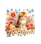 スイーツと花と猫♡【良く使う言葉】（個別スタンプ：39）