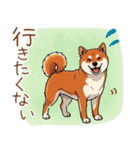 毎日使える♪豆柴のほっこりスタンプ（個別スタンプ：11）