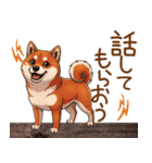 毎日使える♪豆柴のほっこりスタンプ（個別スタンプ：16）