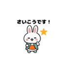 うさぎのはるたま（個別スタンプ：7）