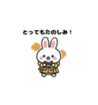 うさぎのはるたま（個別スタンプ：9）