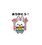 うさぎのはるたま（個別スタンプ：13）