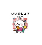 うさぎのはるたま（個別スタンプ：14）