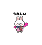 うさぎのはるたま（個別スタンプ：15）
