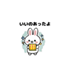 うさぎのはるたま（個別スタンプ：18）