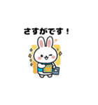 うさぎのはるたま（個別スタンプ：19）