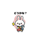 うさぎのはるたま（個別スタンプ：20）