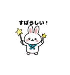 うさぎのはるたま（個別スタンプ：23）