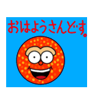 陽気なプラネットボールたち（関西弁）（個別スタンプ：1）