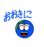 陽気なプラネットボールたち（関西弁）（個別スタンプ：7）