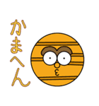 陽気なプラネットボールたち（関西弁）（個別スタンプ：8）