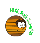陽気なプラネットボールたち（関西弁）（個別スタンプ：9）