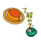 陽気なプラネットボールたち（関西弁）（個別スタンプ：10）