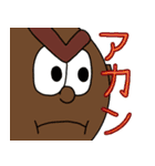 陽気なプラネットボールたち（関西弁）（個別スタンプ：11）