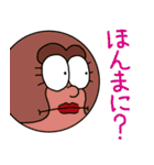 陽気なプラネットボールたち（関西弁）（個別スタンプ：17）