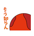 陽気なプラネットボールたち（関西弁）（個別スタンプ：18）