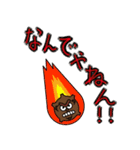 陽気なプラネットボールたち（関西弁）（個別スタンプ：21）