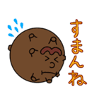 陽気なプラネットボールたち（関西弁）（個別スタンプ：28）