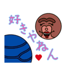 陽気なプラネットボールたち（関西弁）（個別スタンプ：32）