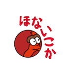 陽気なプラネットボールたち（関西弁）（個別スタンプ：33）