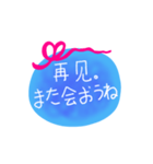中国語 日本語 メッセージ（個別スタンプ：3）