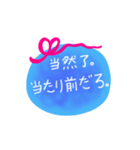 中国語 日本語 メッセージ（個別スタンプ：5）