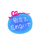 中国語 日本語 メッセージ（個別スタンプ：6）