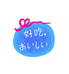 中国語 日本語 メッセージ（個別スタンプ：7）