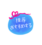 中国語 日本語 メッセージ（個別スタンプ：8）
