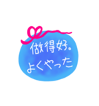 中国語 日本語 メッセージ（個別スタンプ：9）