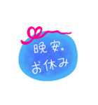 中国語 日本語 メッセージ（個別スタンプ：13）