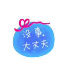 中国語 日本語 メッセージ（個別スタンプ：14）