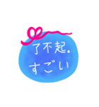 中国語 日本語 メッセージ（個別スタンプ：15）