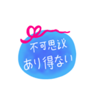 中国語 日本語 メッセージ（個別スタンプ：16）