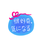 中国語 日本語 メッセージ（個別スタンプ：18）