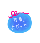 中国語 日本語 メッセージ（個別スタンプ：20）