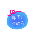 中国語 日本語 メッセージ（個別スタンプ：21）